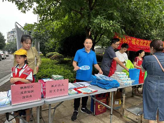 发射台10月到枫林社区开展禁毒宣传主题党日活动