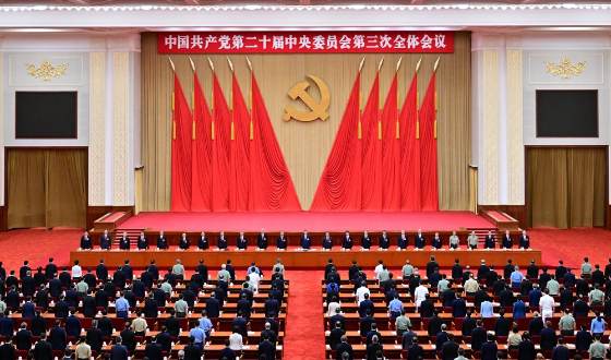 习近平总书记关于《中共中央关于进一步全面深化改革、推进中国式现代化的决定》的说明