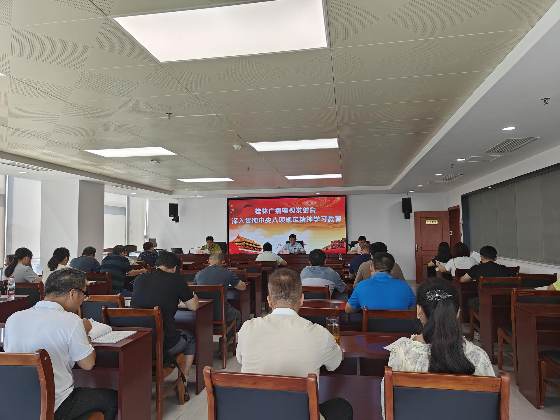 发射台7月召开深入贯彻中央八项规定精神学习教育党员大会