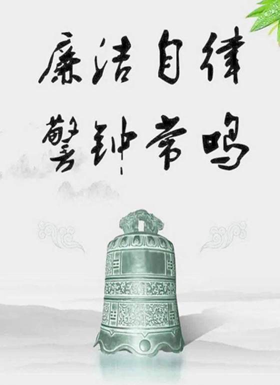 发射台10月开展警示教育主题党日活动