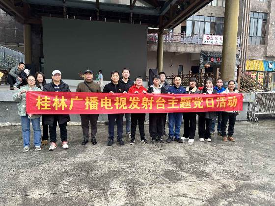 发射台3月到枫林社区开展学雷锋志愿服务主题党日活动