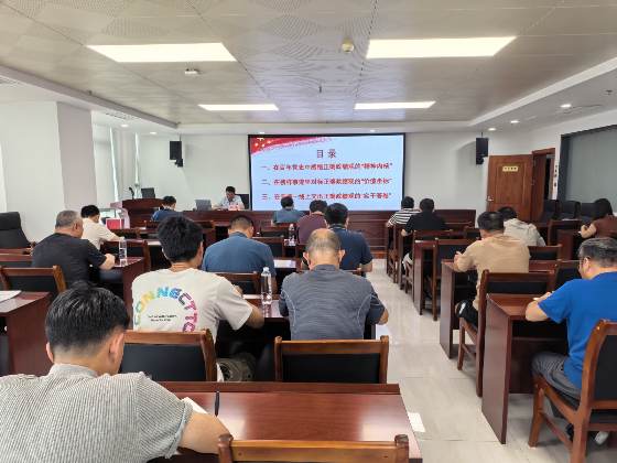 树牢正确政绩观，守护安播生命线——发射台第二季度专题党课