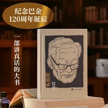 随想录