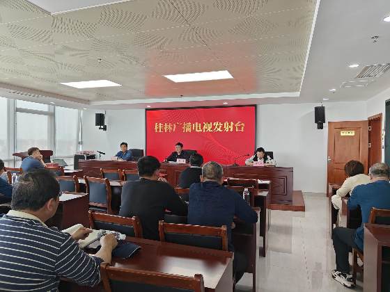 发射台党总支开展中央八项规定精神学习教育集体学习