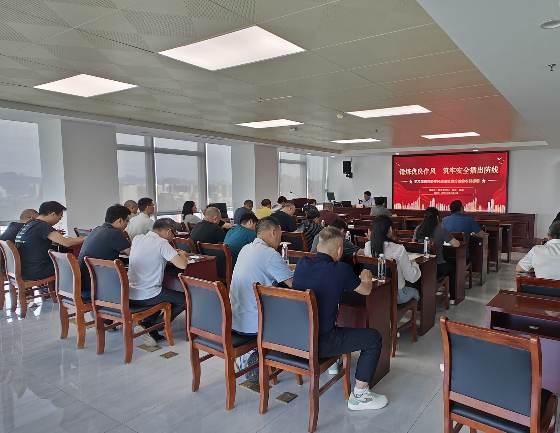 发射台第二季度党的作风建设专题党课
