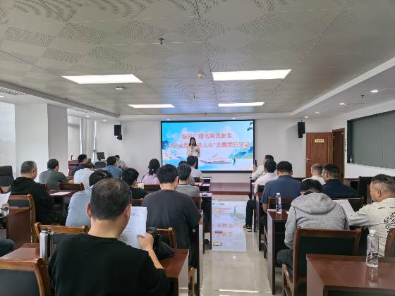 发射台4月开展第四届读书月主题党日活动